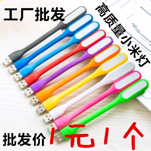 Lampe USB - Ref 376360