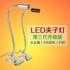 Lampe USB - Ref 376361