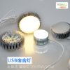 Lampe USB - Ref 376392