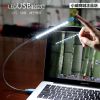 Lampe USB - Ref 376424