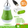 Lampe USB - Ref 376442