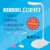 Lampe USB - Ref 376450