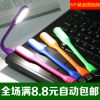 Lampe USB - Ref 376471