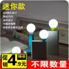 Lampe USB - Ref 376504