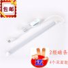 Lampe USB - Ref 376531