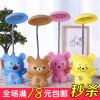 Lampe USB - Ref 376535