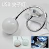 Lampe USB - Ref 376549