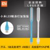 Lampe USB - Ref 376552