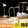 Lampe USB - Ref 376558