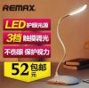 Lampe USB - Ref 376574