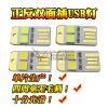 Lampe USB - Ref 376590
