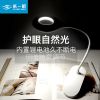 Lampe USB - Ref 376595