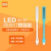 Lampe USB - Ref 376602