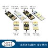 Lampe USB - Ref 376606