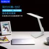 Lampe USB - Ref 376620