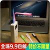 Lampe USB - Ref 376631