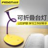 Lampe USB - Ref 376699