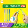 Lampe USB - Ref 376707