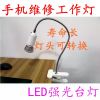 Lampe USB - Ref 376714