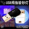 Lampe USB - Ref 376726