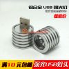 Lampe USB - Ref 376746