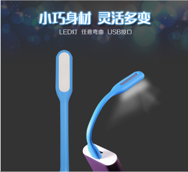 Lampe USB - Ref 376757