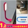 Lampe USB - Ref 376759