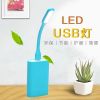 Lampe USB - Ref 376766