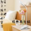 Lampe USB - Ref 376774