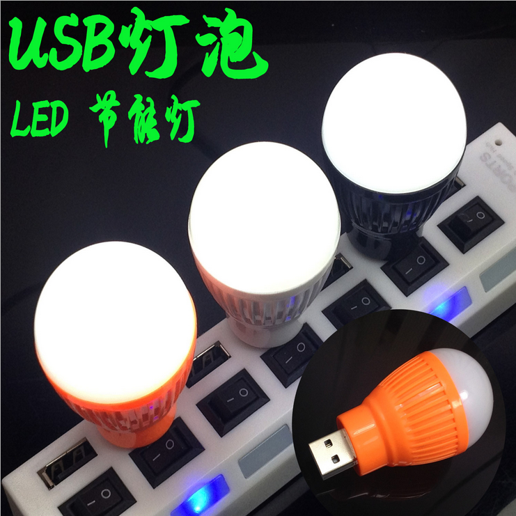 Lampe USB - Ref 376779