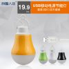 Lampe USB - Ref 376780