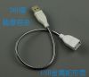 Lampe USB - Ref 376791
