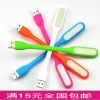 Lampe USB - Ref 376799