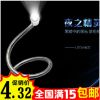 Lampe USB - Ref 376867
