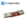 Lampe USB - Ref 376877