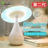 Lampe USB - Ref 376912
