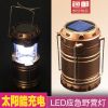 Lampe USB - Ref 376918