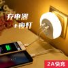 Lampe USB - Ref 376930
