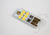 Lampe USB - Ref 376935