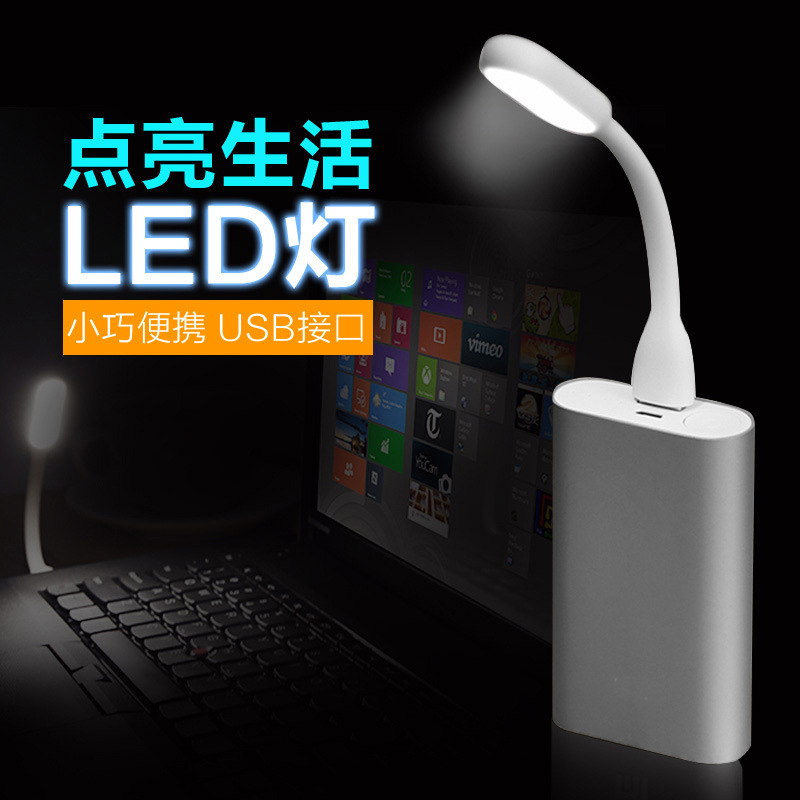 Lampe USB - Ref 376955