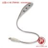 Lampe USB - Ref 376972
