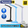 Lampe USB - Ref 376976