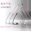 Lampe USB - Ref 377015