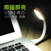 Lampe USB - Ref 377022