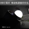 Lampe USB - Ref 377023
