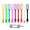 Lampe USB - Ref 377042