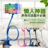 Lampe USB - Ref 377053