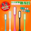Lampe USB - Ref 377057
