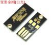 Lampe USB - Ref 377095