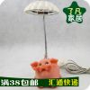 Lampe USB - Ref 377132